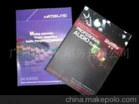 【产品目录印刷0419(图)】价格,厂家,图片,宣传册印刷,广州市德粘堡BOPP胶粘制品-