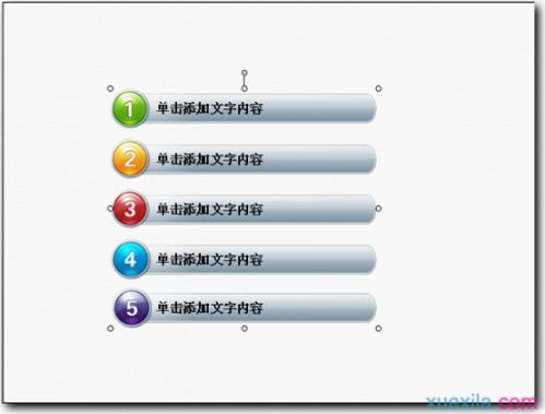 wpsppt如何做出一个目录