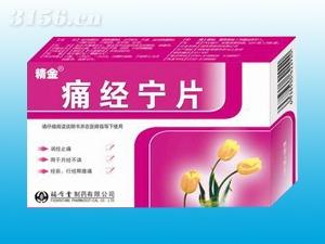全国 医药招商信息列表 大千医药招商网