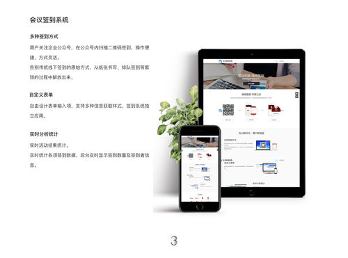 产品目录指南