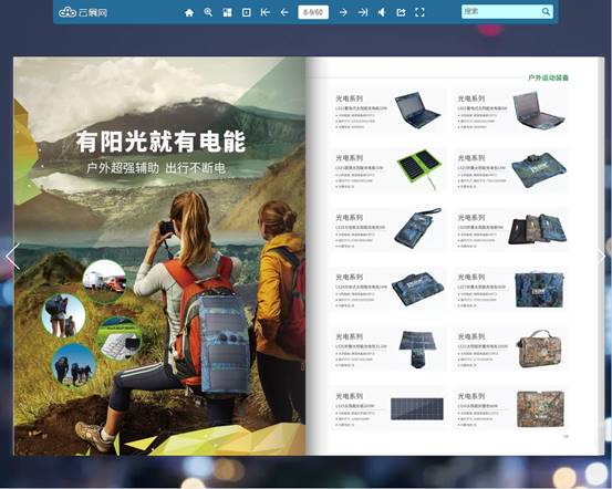 产品目录中都包含什么信息,如何快速制作产品目录