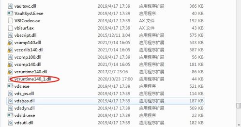 mysql数据库的安装及环境配置