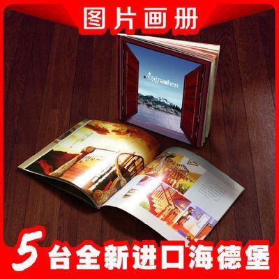 PM 广州软装图片画册目录 家居图册设计印刷 广告宣传画册印刷厂家图片|PM 广州软装图片画册目录 家居图册设计印刷 广告宣传画册印刷厂家产品图片由深圳市彩龙印刷包装公司生产提供-