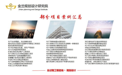 登封可以做农旅规划设计公司农业观光旅游规划方案3天交稿如果您在寻找