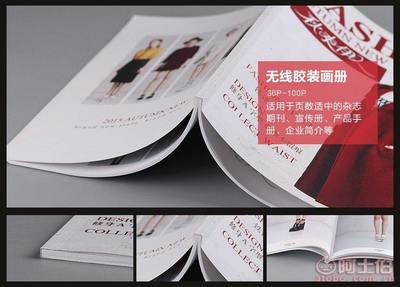 【泉州佳鸿印刷厂家定制定做画册产品目录说明书dm宣传单传单彩页