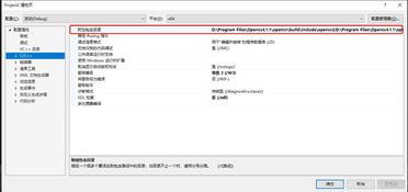 包含目录