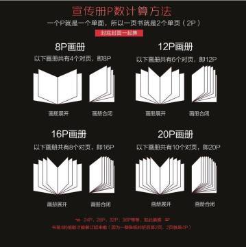 泉州佳鸿印刷厂家定制定做画册产品目录说明书dm宣传单传单彩页
