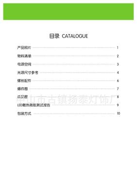 供应LED玉米灯30W-60W(3020型号)厂家直销与工程品质介绍