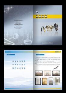 江宁产品目录与说明书设计印刷专业服务