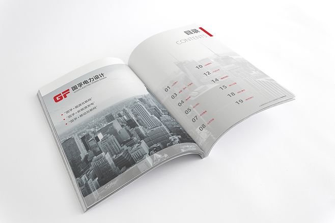 企业产品宣传册画册目录页设计要点